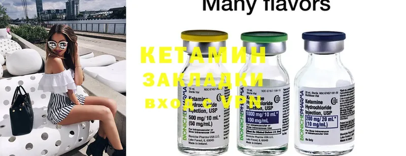 KRAKEN вход  Приморско-Ахтарск  Кетамин ketamine 