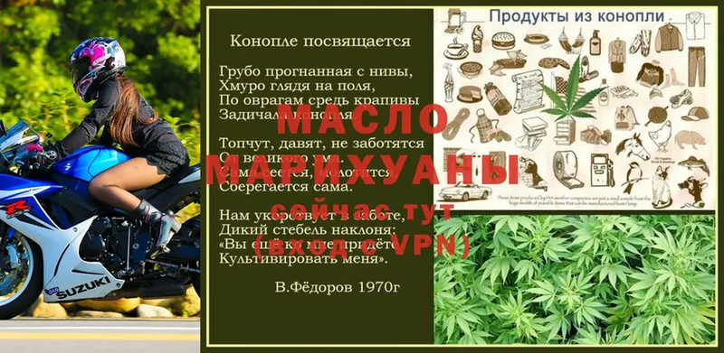 ТГК Wax  Приморско-Ахтарск 